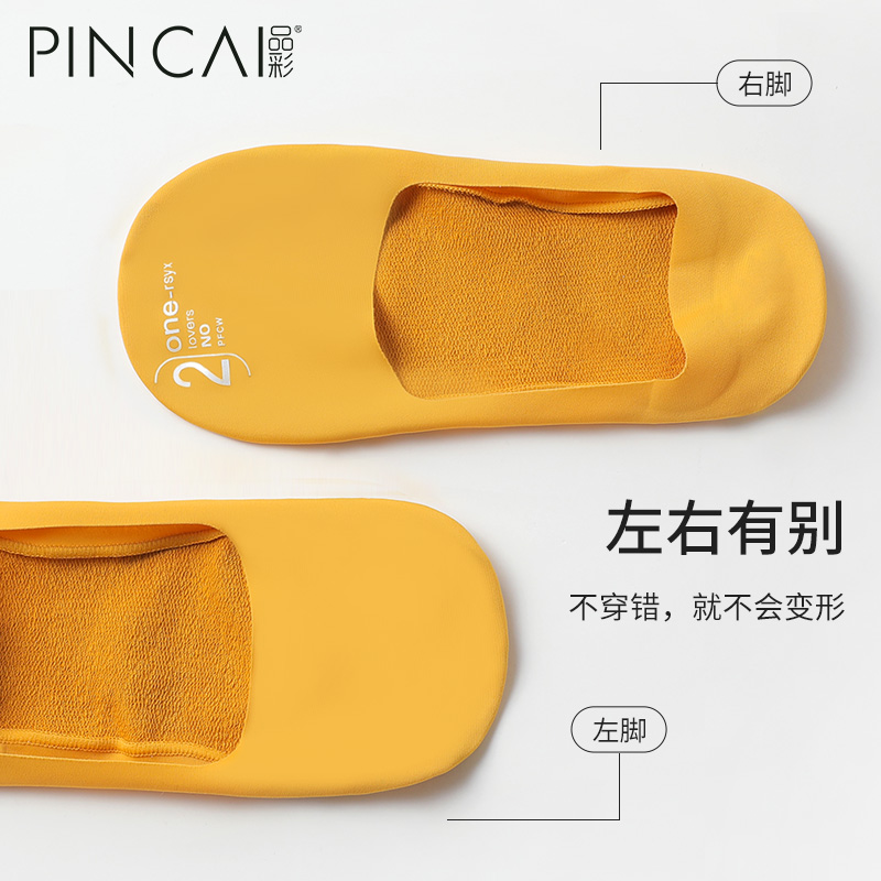 品彩服饰旗舰店船袜女夏季薄款浅口隐形硅胶防滑不掉跟网红ins潮春夏冰丝短袜底2