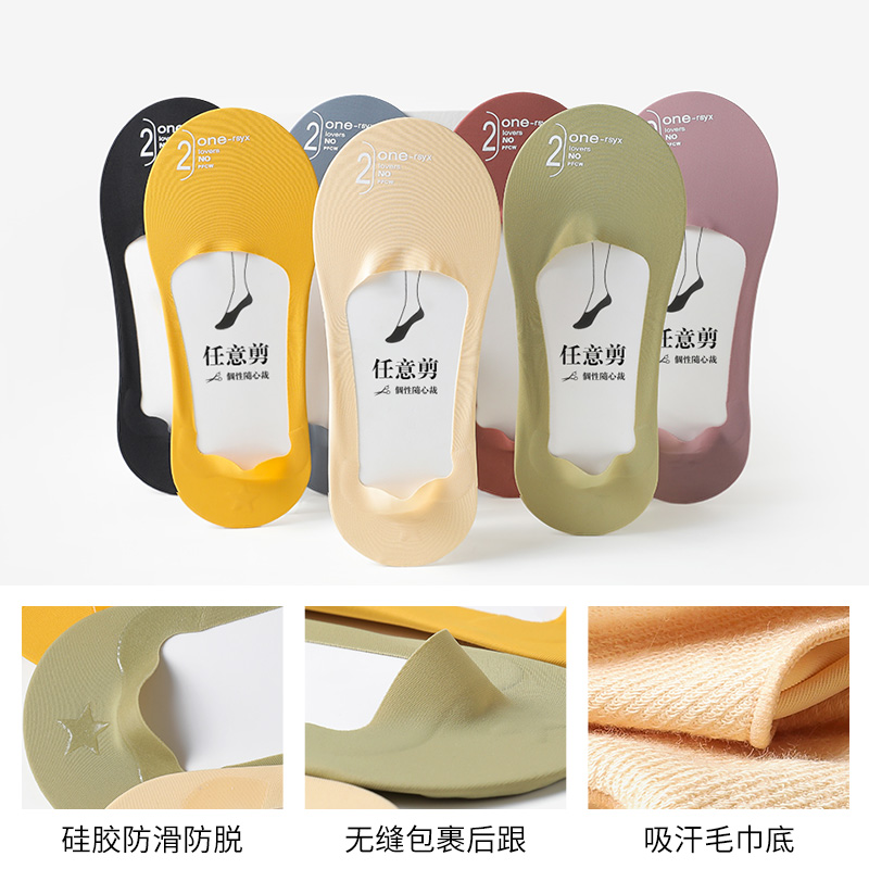 品彩服饰旗舰店船袜女夏季薄款浅口隐形硅胶防滑不掉跟网红ins潮春夏冰丝短袜底1