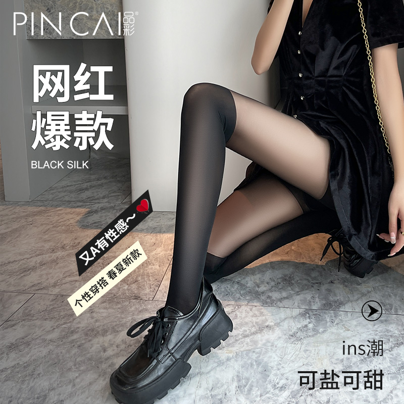 品彩服饰旗舰店黑丝拼接丝袜女春秋薄款夏季过膝袜假两件小腿袜高筒jk性感连裤袜0