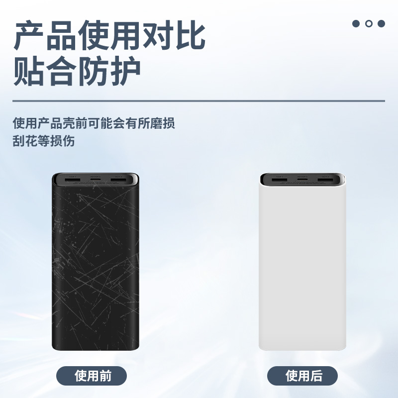 适用于新款小米充电宝保护套小米20000mAh 50W移动电源保护套硅胶2万毫安快充便携大容量防摔滑保护套收纳袋