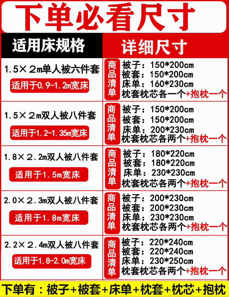 纯色被子一整套冬被芯四季通用学生宿舍单人春秋棉被褥四六件套装