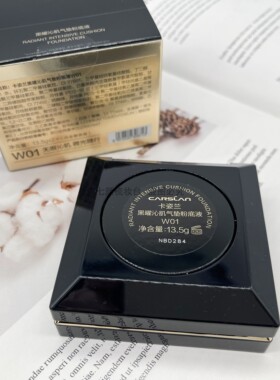 卡姿兰黑曜沁肌气垫粉底液轻薄自然服帖均匀肤色隐匿瑕疵亮白