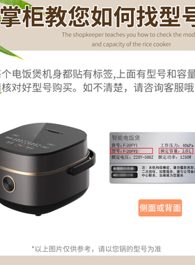 适用于九阳电饭煲F-20FY1内锅不粘内胆铜匠厚釜2升2L内胆全新配件