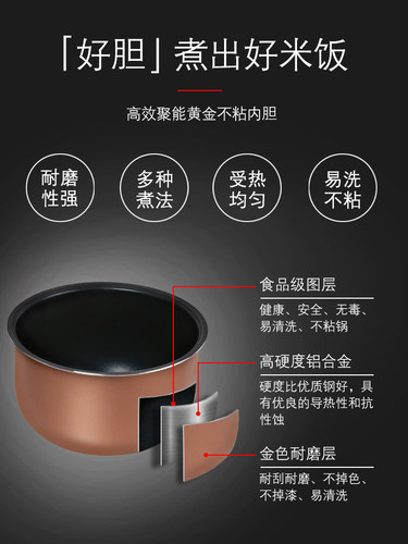 通用格力大松GDF-4008D电饭煲内胆4L升不粘锅电饭锅 - 图1