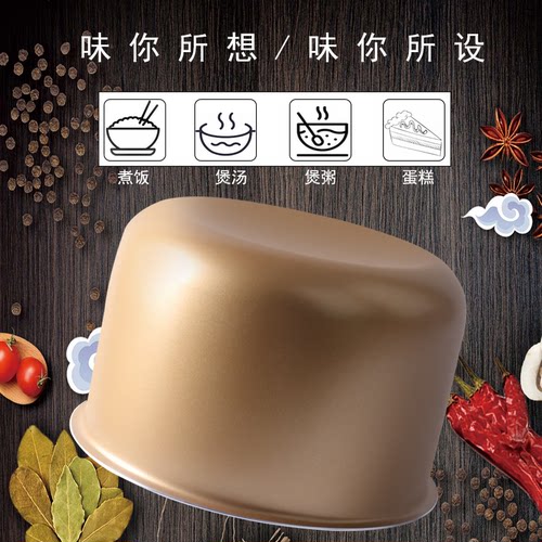 适用于松下电饭煲内胆SR-CNB18/CNC18/NA18/CHA18/GE18NC不粘锅5L - 图0