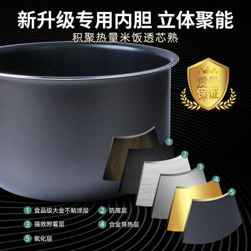 适用于电饭煲内胆4L升CFXB40FC829F-75/CFXB40FC829D-75球底煲胆 - 图0