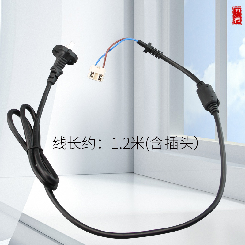 适用于美的电磁炉MC-CL22M3-709电源线C21-HT2117HM/C21-WT2109-图3