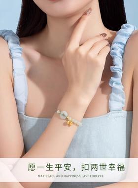 和田玉平安扣黄金色手链