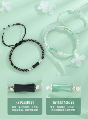 S925有你竹矣竹节情侣手链纯银一对高级感小众编织手绳七夕节礼物