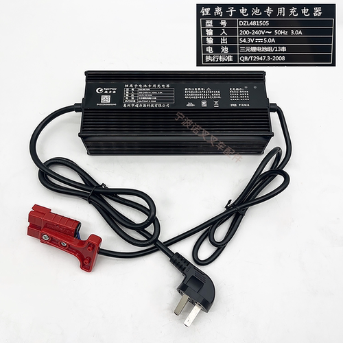 杭叉雷翼电动叉车充电器CBD15/20-WS超力源48V5A/48V3A充电机原厂 - 图0