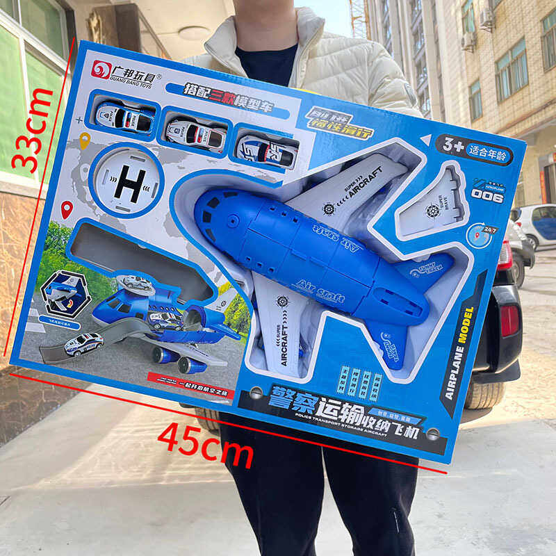 儿童汽车模型收纳惯性飞机男孩益智玩具套装幼儿园培训机构礼品盒,淘宝优惠券,粉丝福利购,淘宝优惠卷