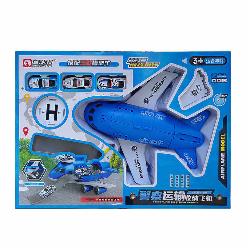 儿童汽车模型收纳惯性飞机男孩益智玩具套装幼儿园培训机构礼品盒,淘宝优惠券,粉丝福利购,淘宝优惠卷