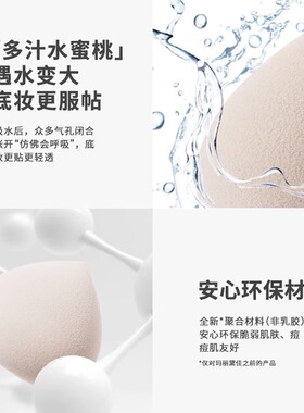 玛丽黛佳气垫官方正品小蘑菇头
