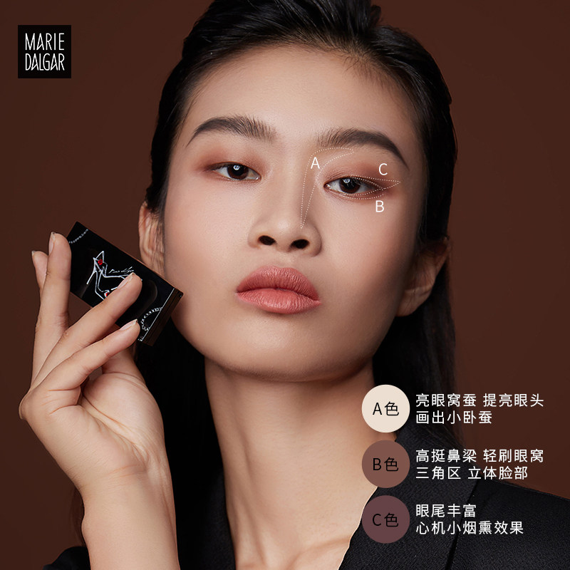 玛丽黛佳三色棕色防水防汗便携眉粉 兴美化妆品眉笔/眉粉/眉膏