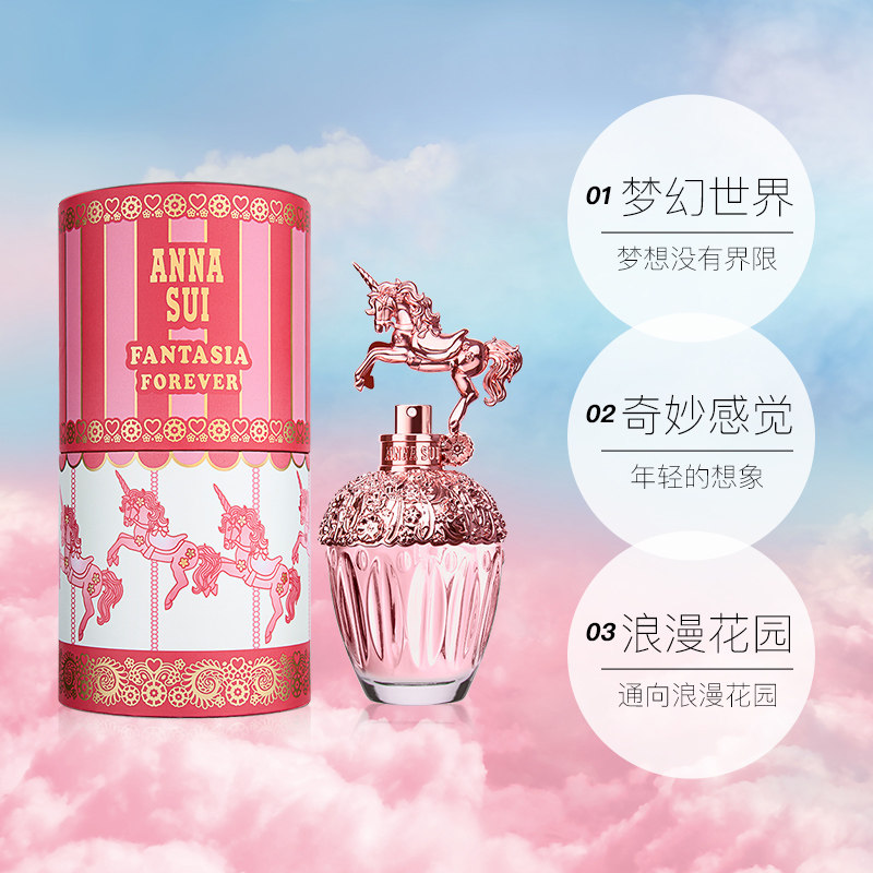  兴美化妆品香水