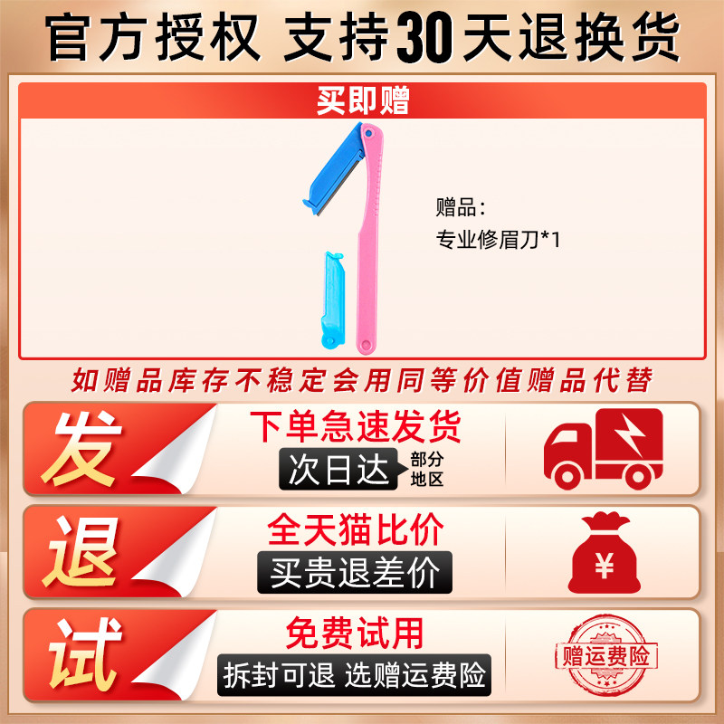 玛丽黛佳先锋微雕眉笔极细笔芯细头 兴美化妆品眉笔/眉粉/眉膏