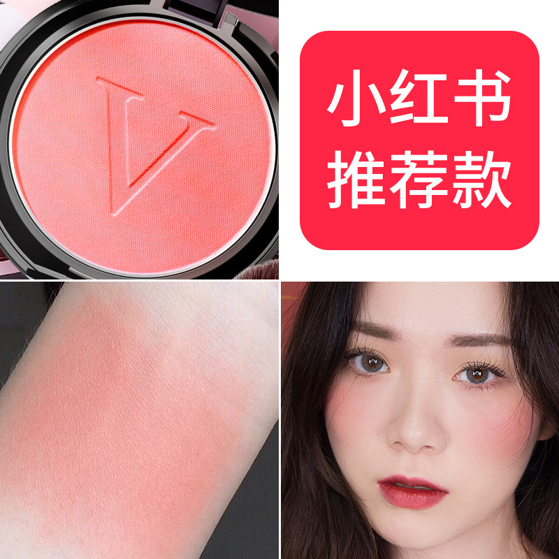 卡姿蘭腮紅正品裸妝自然橘色晒紅粉網紅同款定妝女氣墊高光學生黨
