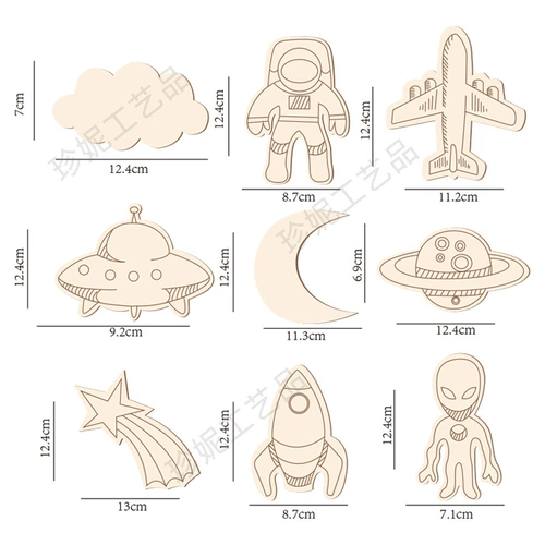 Космический деревянный ткань для полировки, рождественский детский декор, xэллоуин