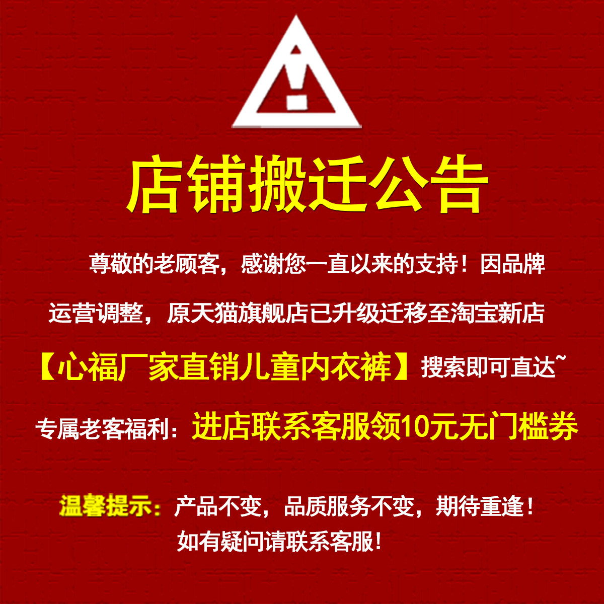 儿童内裤心福女童纯棉三角裤宝宝面包裤小中童短裤不夹屁屁不卡档,淘宝优惠券,粉丝福利购,淘宝优惠卷