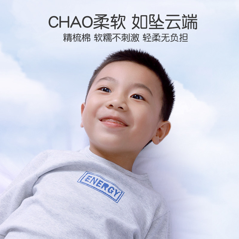 心福儿童秋衣秋裤中大童保暖内衣套装男宝宝睡衣家居服圆领莱卡棉,淘宝优惠券,粉丝福利购,淘宝优惠卷