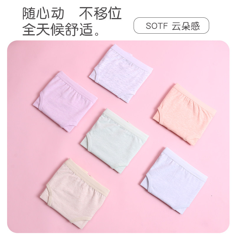 少女内裤心福女生内裤初高中生短裤学生底裤纯棉弹力包臀不夹屁屁,淘宝优惠券,粉丝福利购,淘宝优惠卷