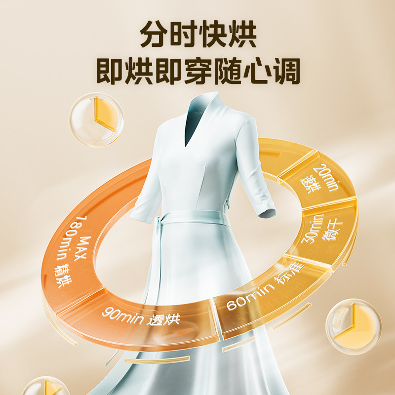  美的洗衣机烘干机