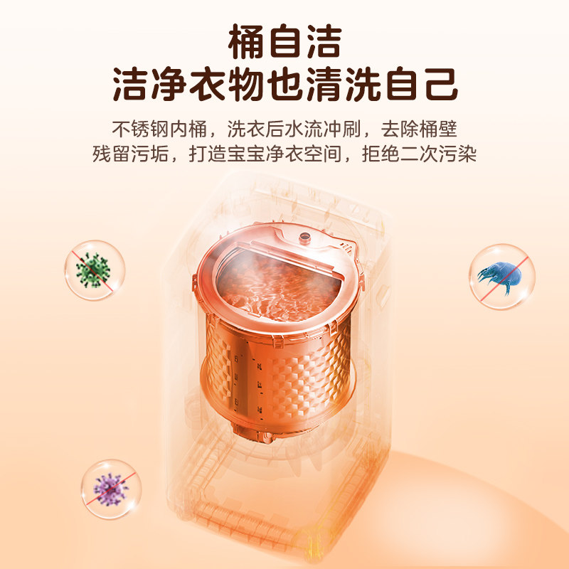 美的3公斤婴儿迷你全自动洗衣机 美的洗衣机洗衣机