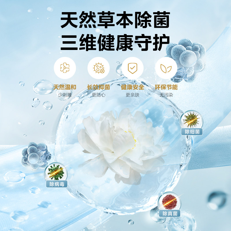  美的洗衣机洗衣机