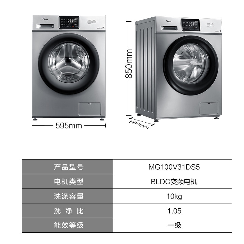 【简尚】美的10公斤滚筒家用洗衣机 美的洗衣机洗衣机