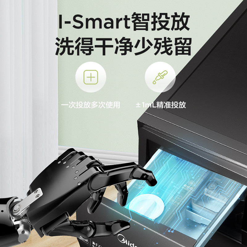 【快净】美的10公斤全自动家用洗衣机 美的洗衣机洗衣机