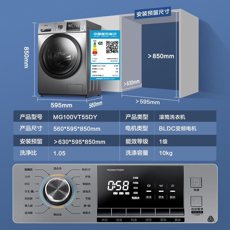 【简尚】美的10公斤kg滚筒家用洗衣机 美的洗衣机洗衣机