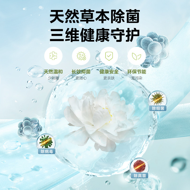  美的洗衣机洗衣机