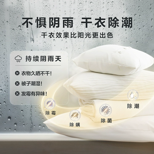 Midea 10 кг дома автоматическая крупная мощность теплового насоса.