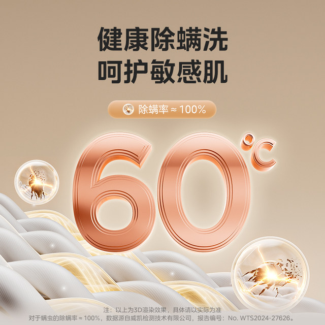 Midea 3kg baby mini small household fully automatic high temperature sterilization washing machine for children