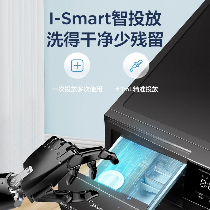 【快净】美的10kg全自动家用58洗衣机 美的洗衣机洗衣机