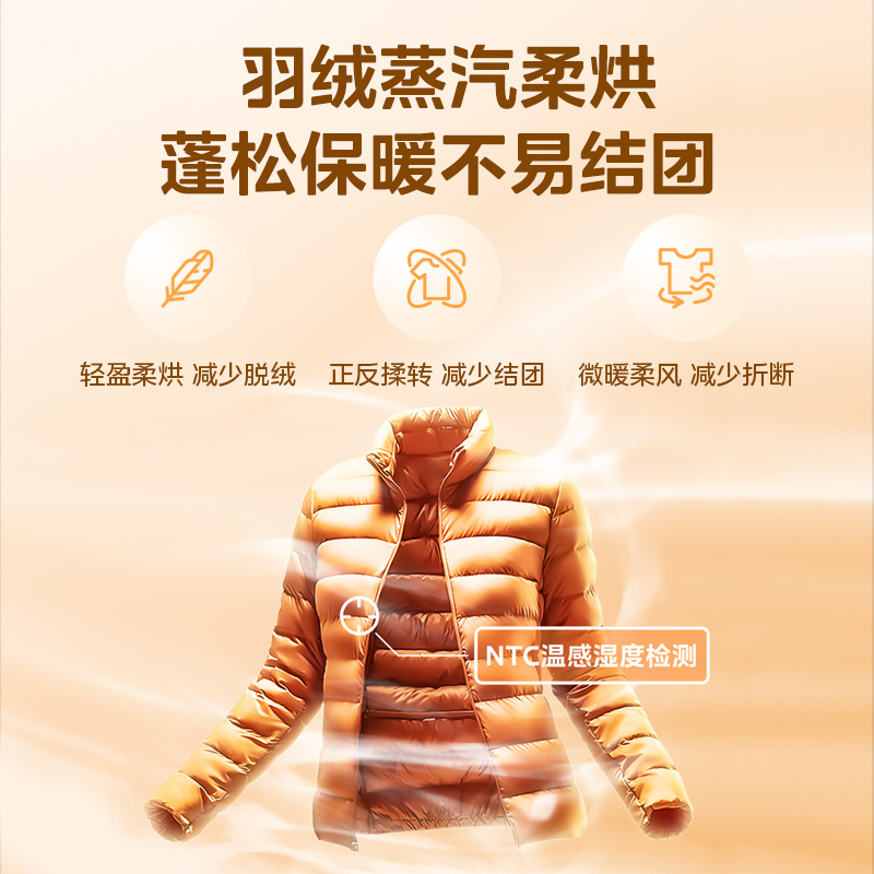  美的洗衣机洗衣机