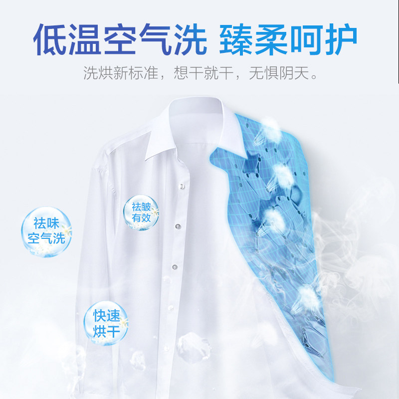 【简尚】美的10公斤kg全自动洗洗衣机 美的洗衣机洗衣机