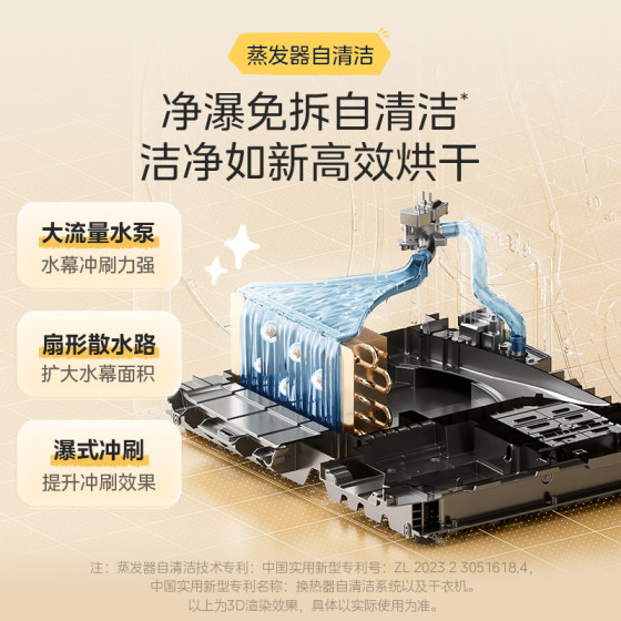 政府补贴美的10kg纯平嵌洗烘套装全自动除菌滚筒变频热泵烘干L1