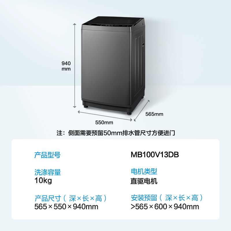美的10kg洗衣机全自动家用官方波轮 美的洗衣机洗衣机