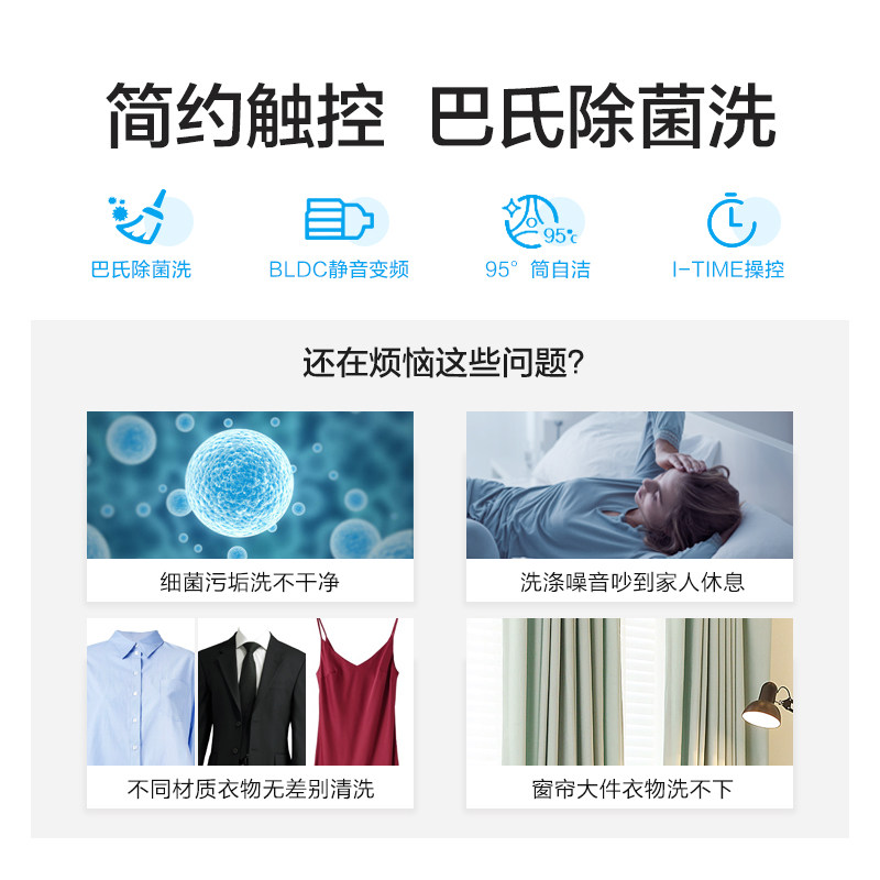 【简尚】美的10公斤滚筒家用洗衣机 美的洗衣机洗衣机