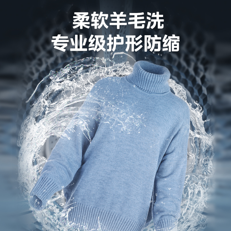  美的洗衣机洗衣机