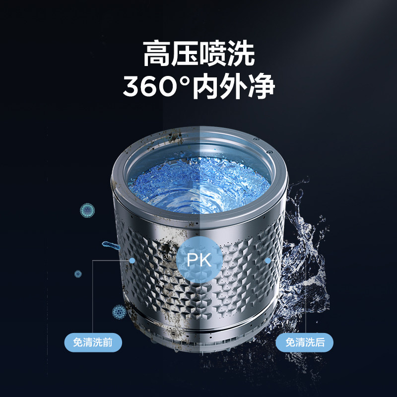 【随心洗】美的6.5 kg全自动洗衣机 美的洗衣机洗衣机