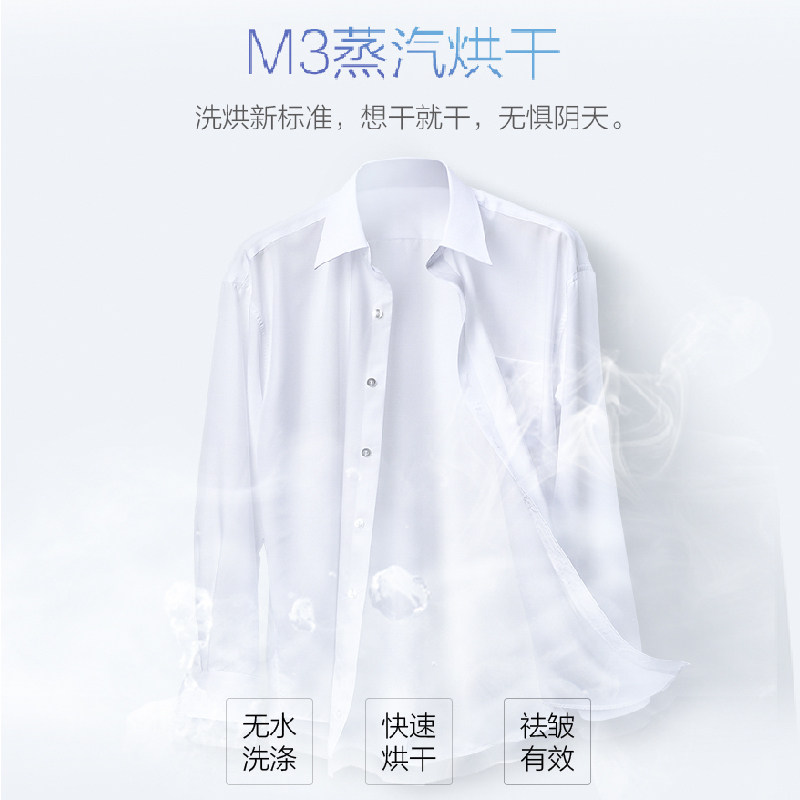 美的变频滚筒全自动家用kg洗洗衣机 midea美的三创洗衣机