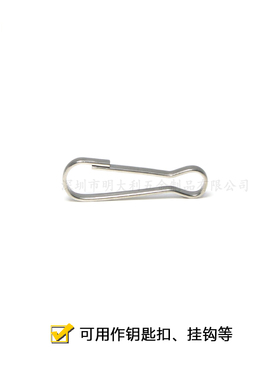钥匙钥匙挂扣明大利五金