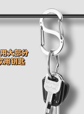 迷你多规格8字弹簧登山扣明大利