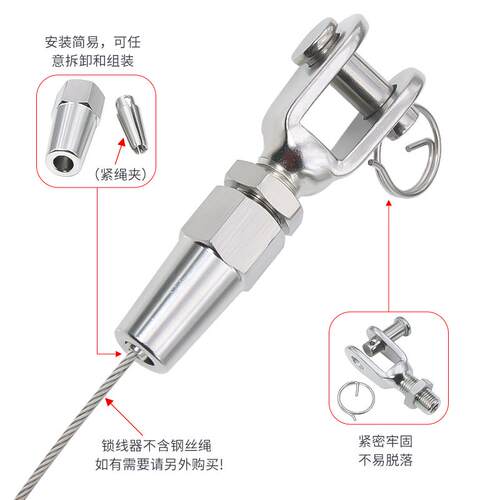 叉式快速接头丝绳锁扣快速连接头夹紧器紧线器护栏调节配件叉铣式 - 图1