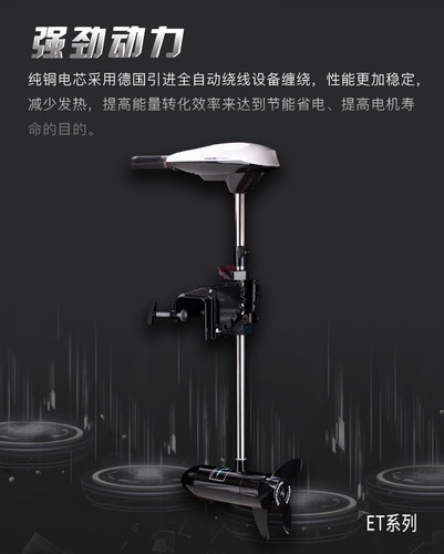 海伯电动船用推进器12V  海水淡水通用型船外机螺旋桨马达 - 图3
