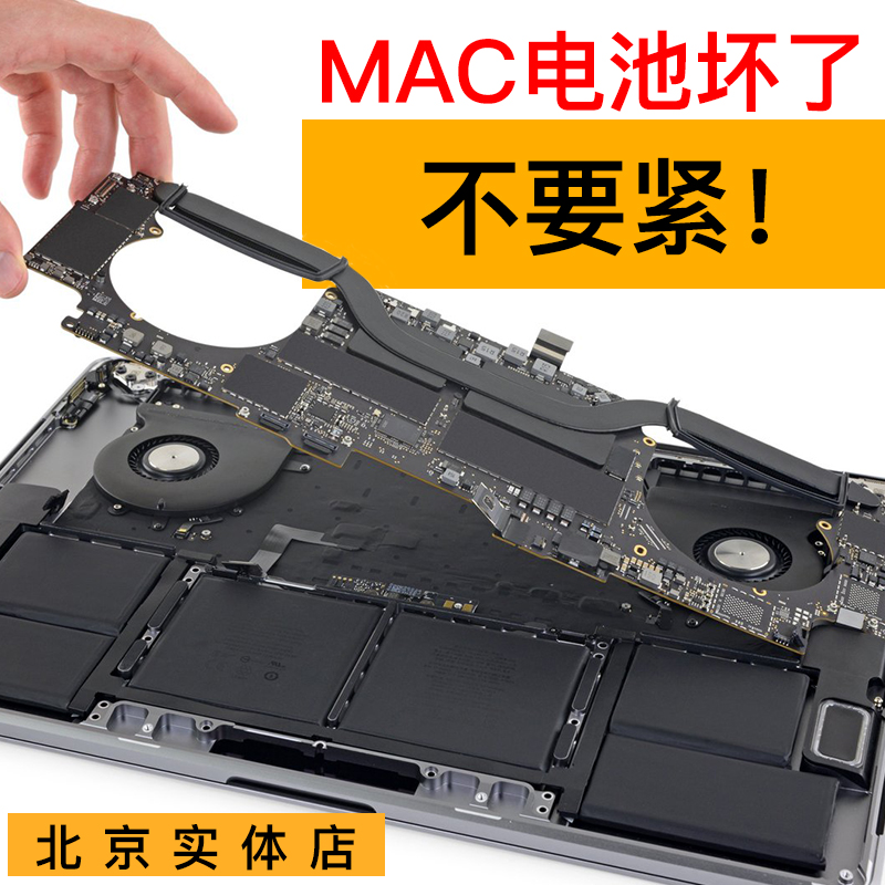 苹果笔记本电脑iMac Macbook Air Pro M1 2 3加升级内存硬盘扩容 - 图1