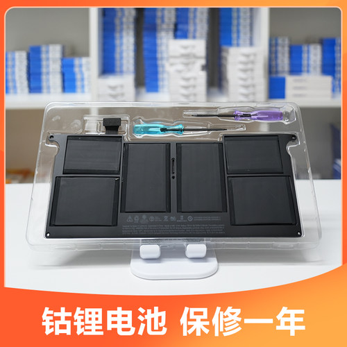 苹果笔记本电脑MacBook Air Pro M1 M2更换电池 送除尘 - 图1