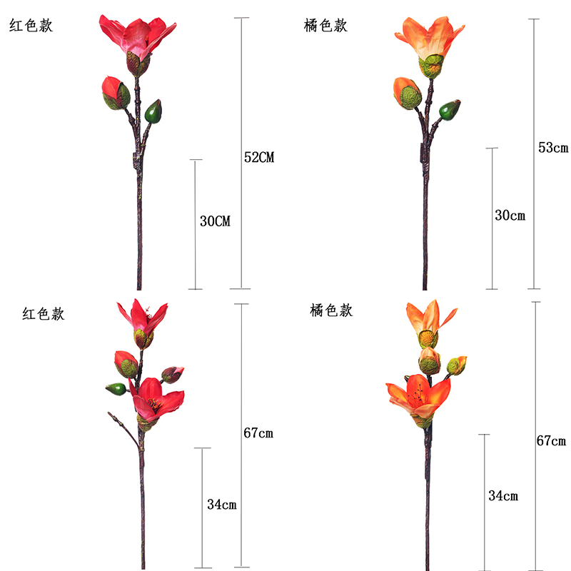 仿真红棉花英雄花桌面装饰短枝假木棉花攀枝花舞台演出道具玉兰花 - 图2